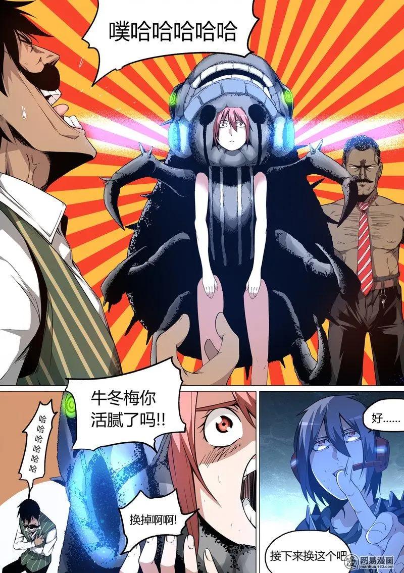 第 9 页