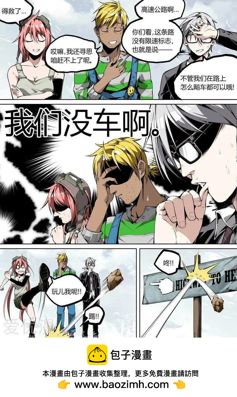 第 13 页
