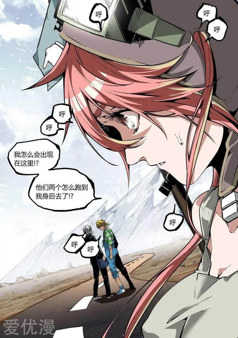 第 10 页