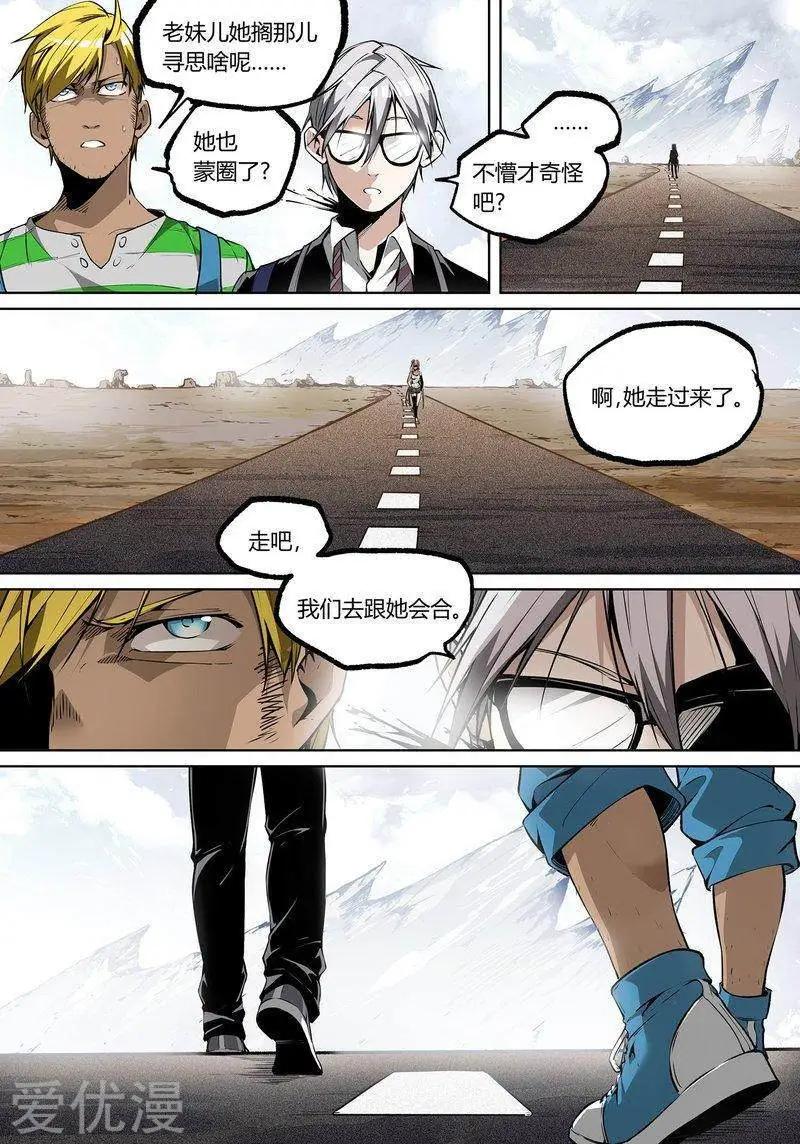 第 6 页