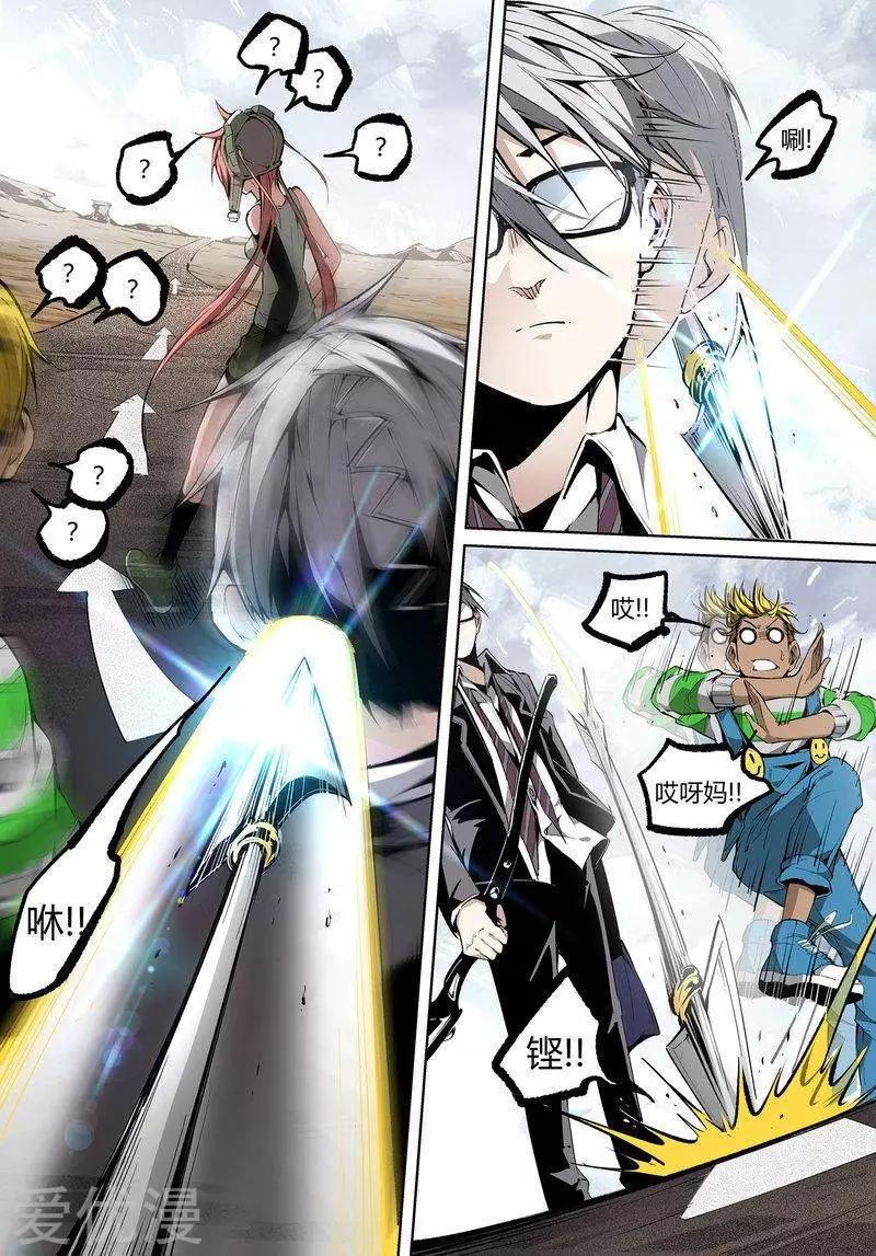 第 7 页