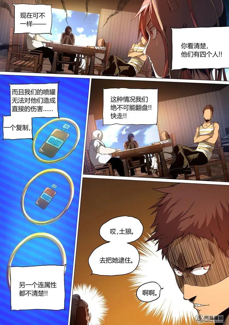 第 5 页