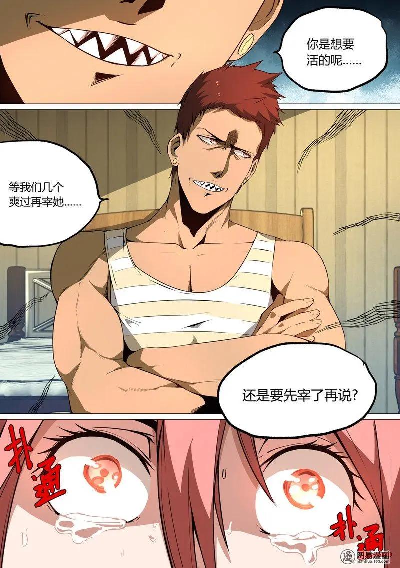 第 6 页