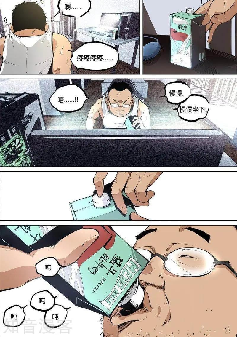 第 5 页