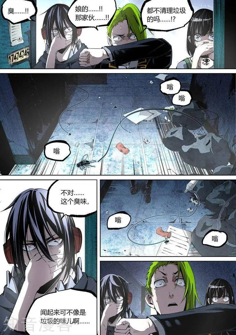 第 8 页