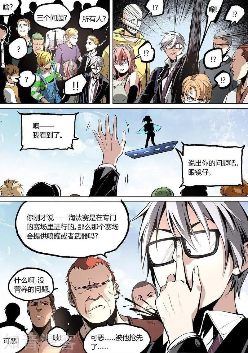 第 7 页