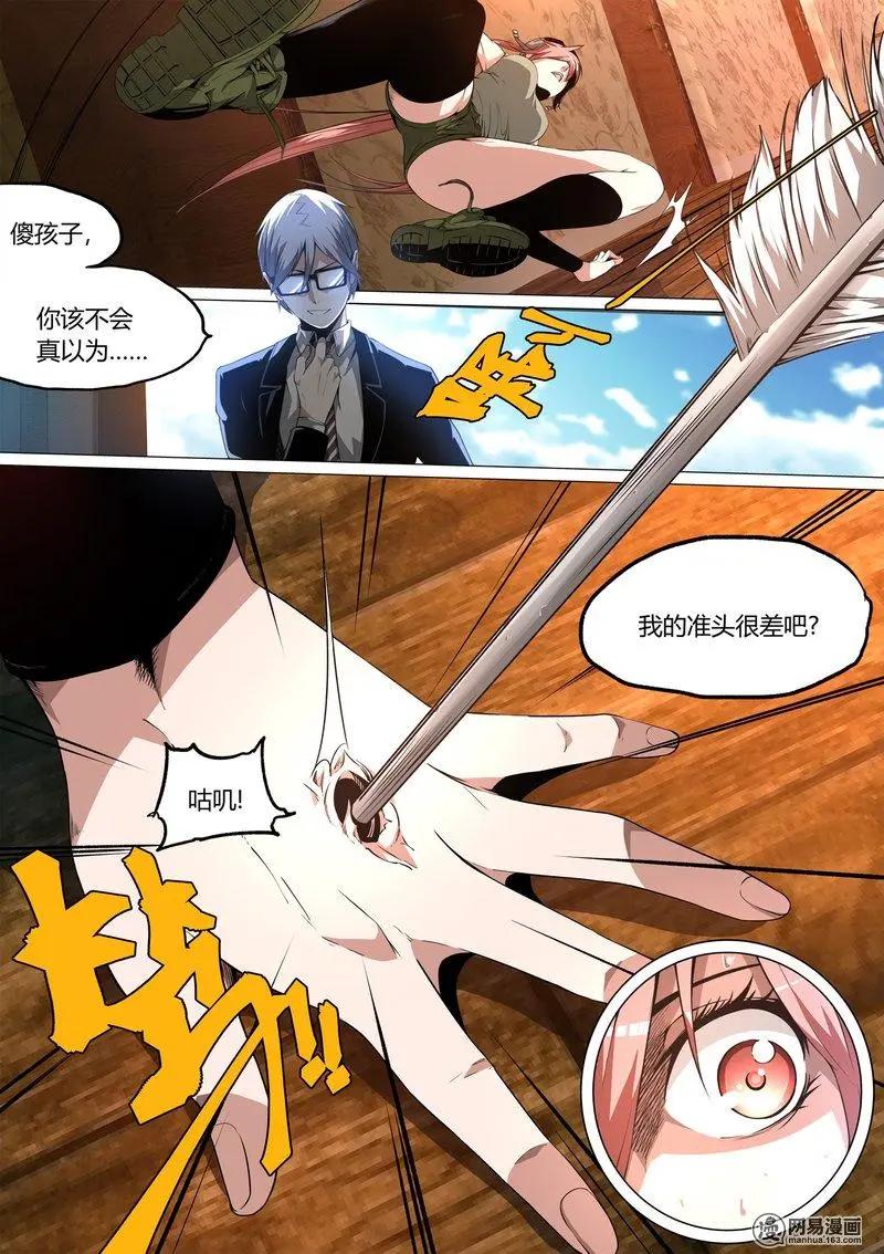 第 6 页