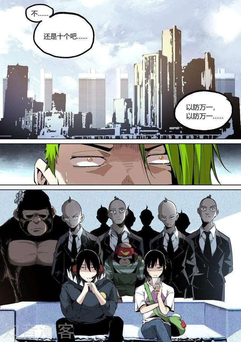 第 10 页