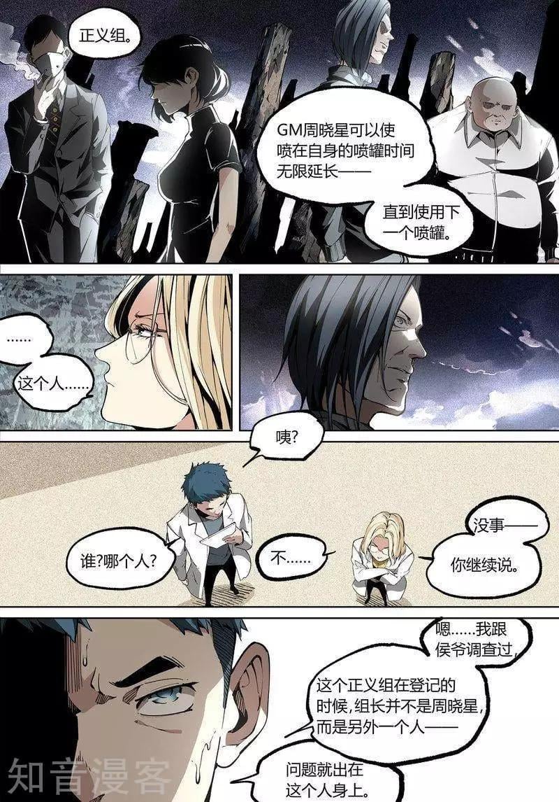 第 7 页