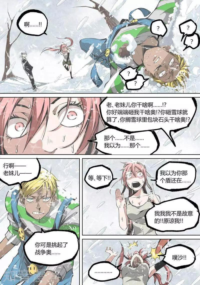 第 7 页