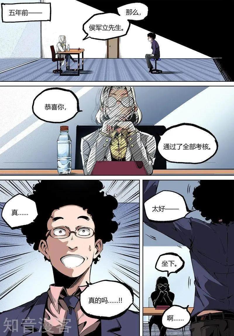 第 5 页