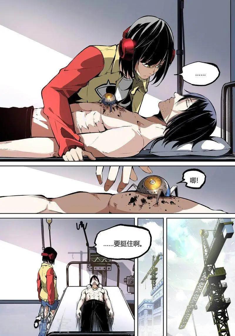 第 9 页