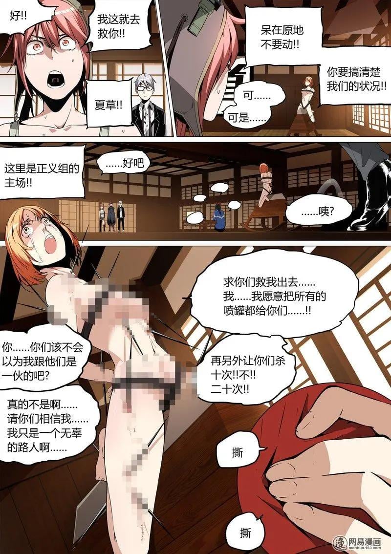 第 12 页