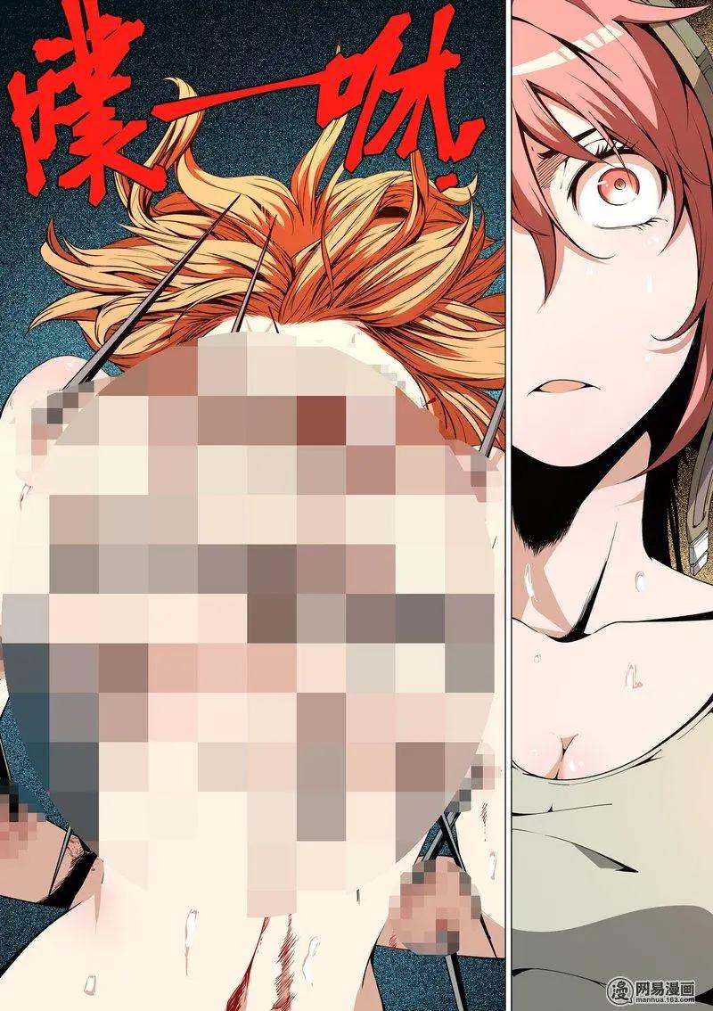 第 16 页