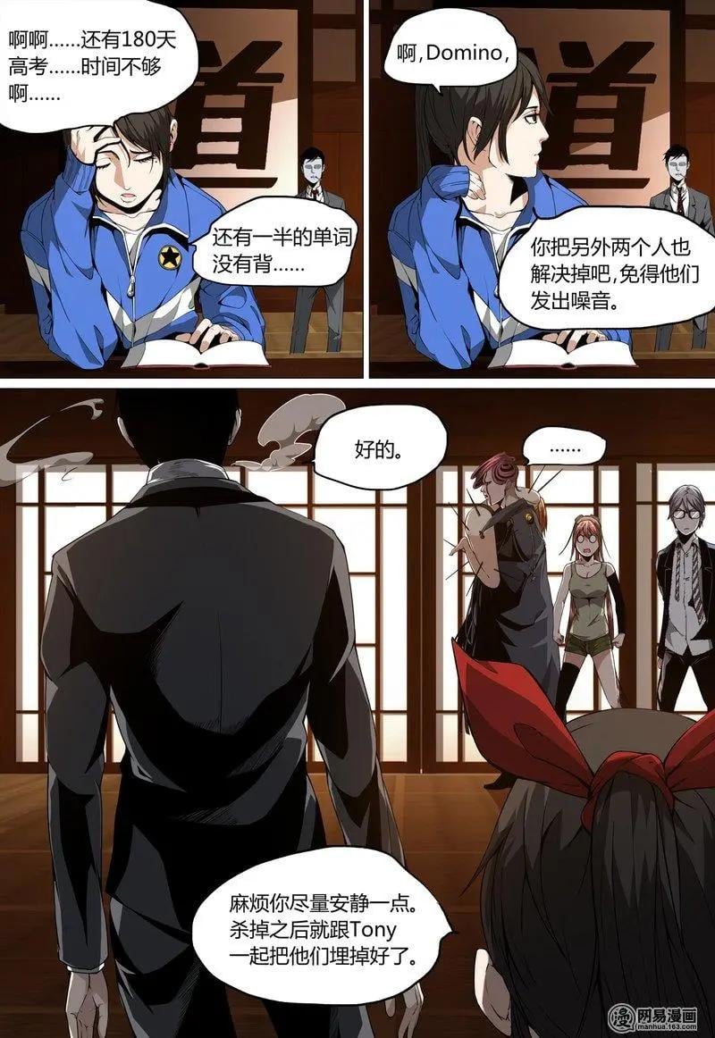 第 20 页