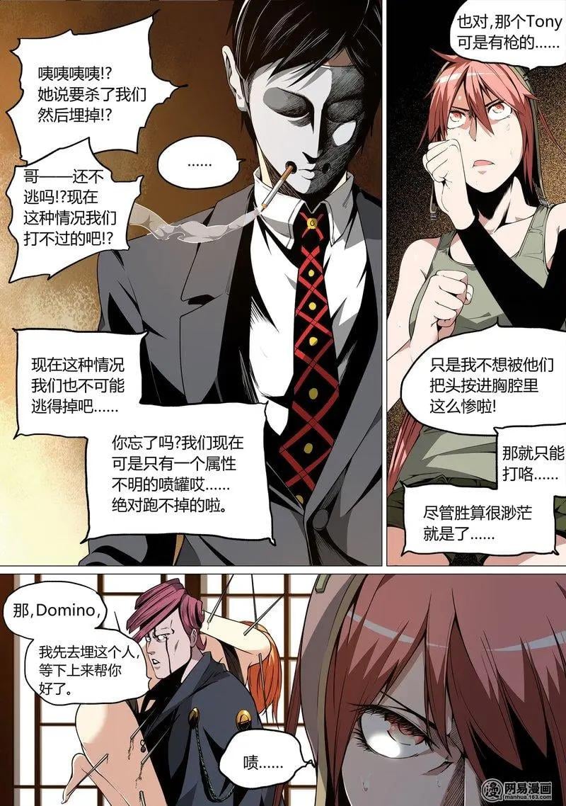 第 21 页