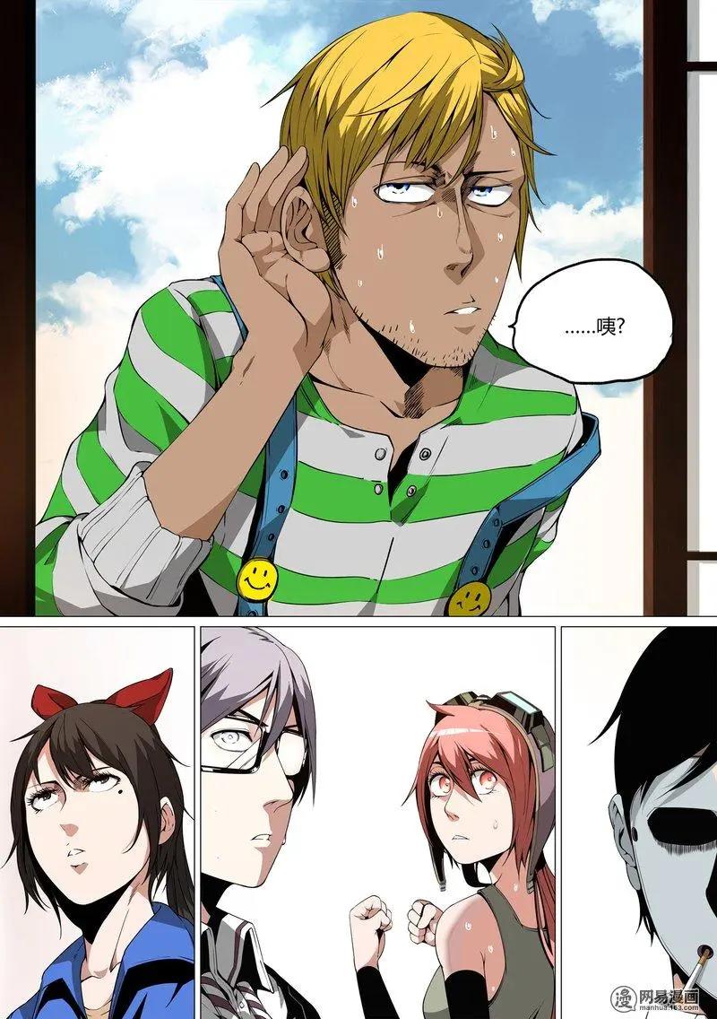 第 23 页
