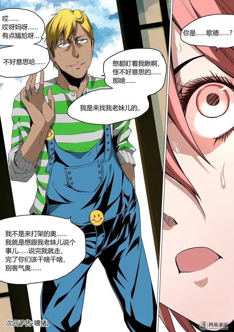 第 24 页