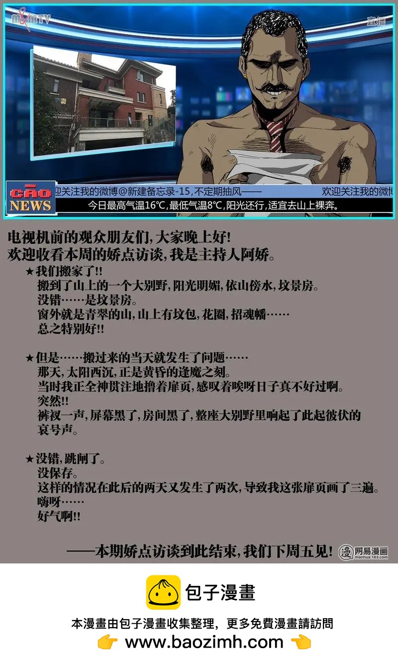 第 25 页