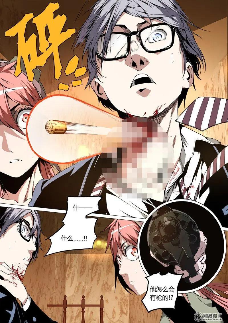 第 6 页
