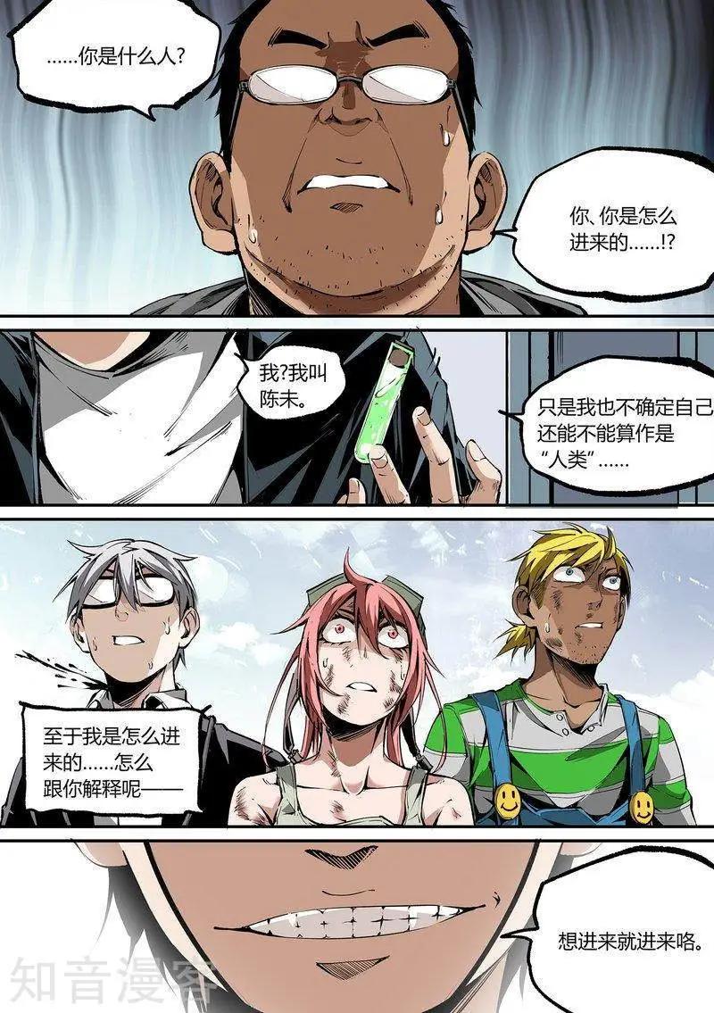 第 10 页