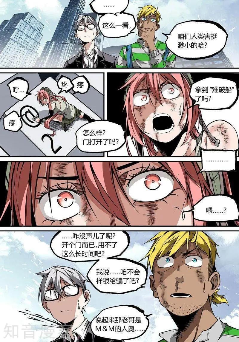 第 7 页