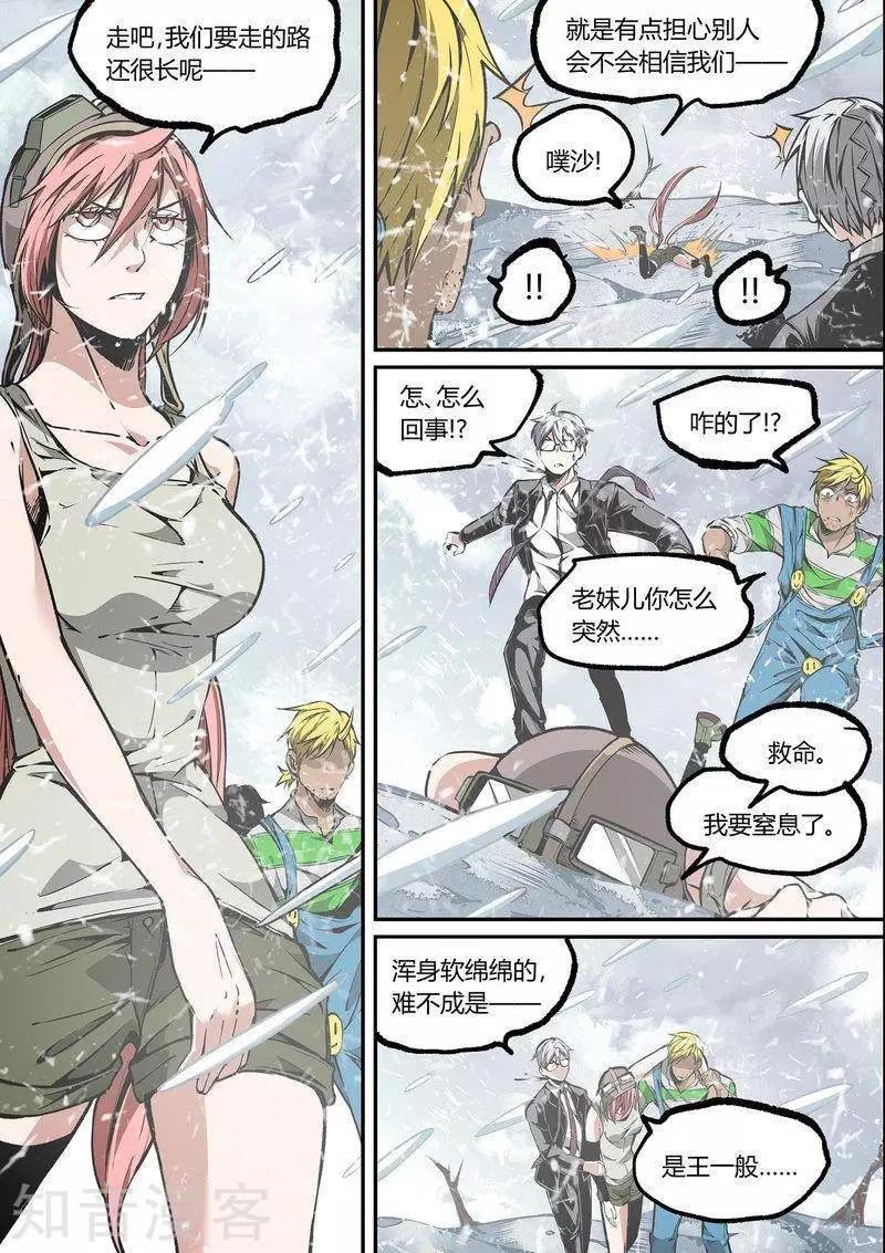 第 8 页