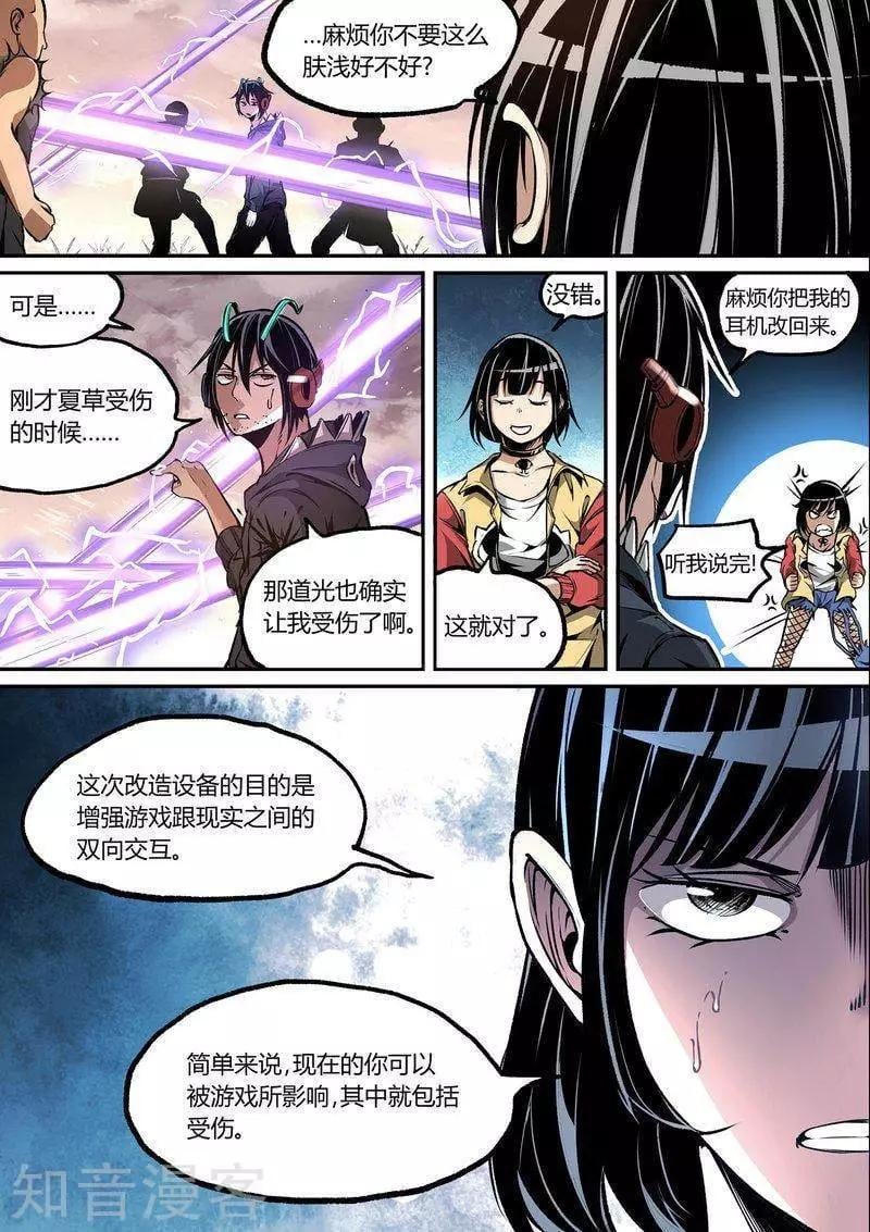 第 10 页
