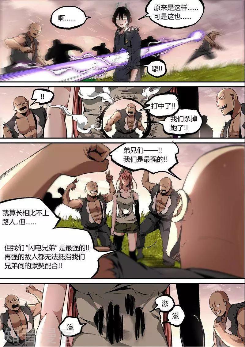 第 12 页