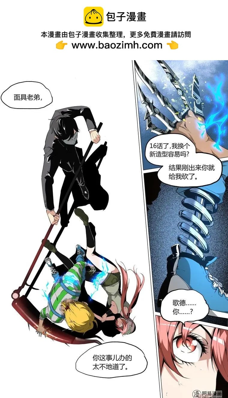 第 12 页