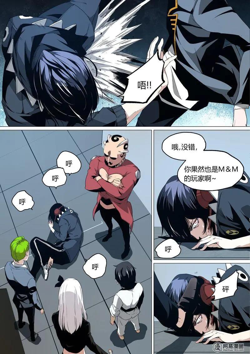 第 14 页