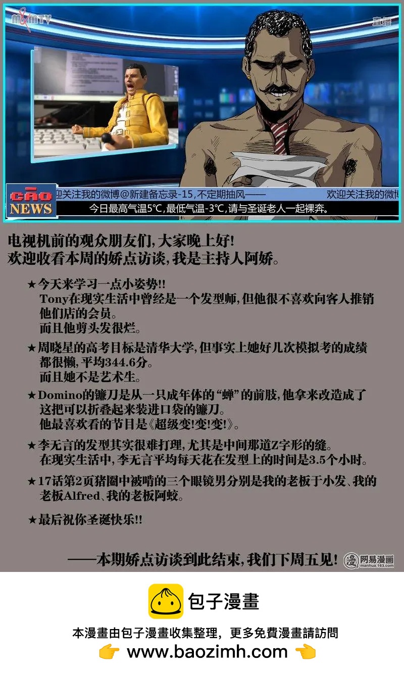 第 23 页