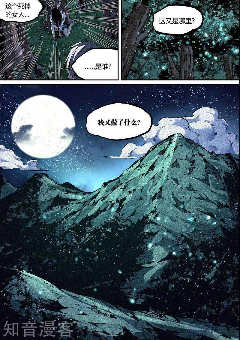 第 6 页