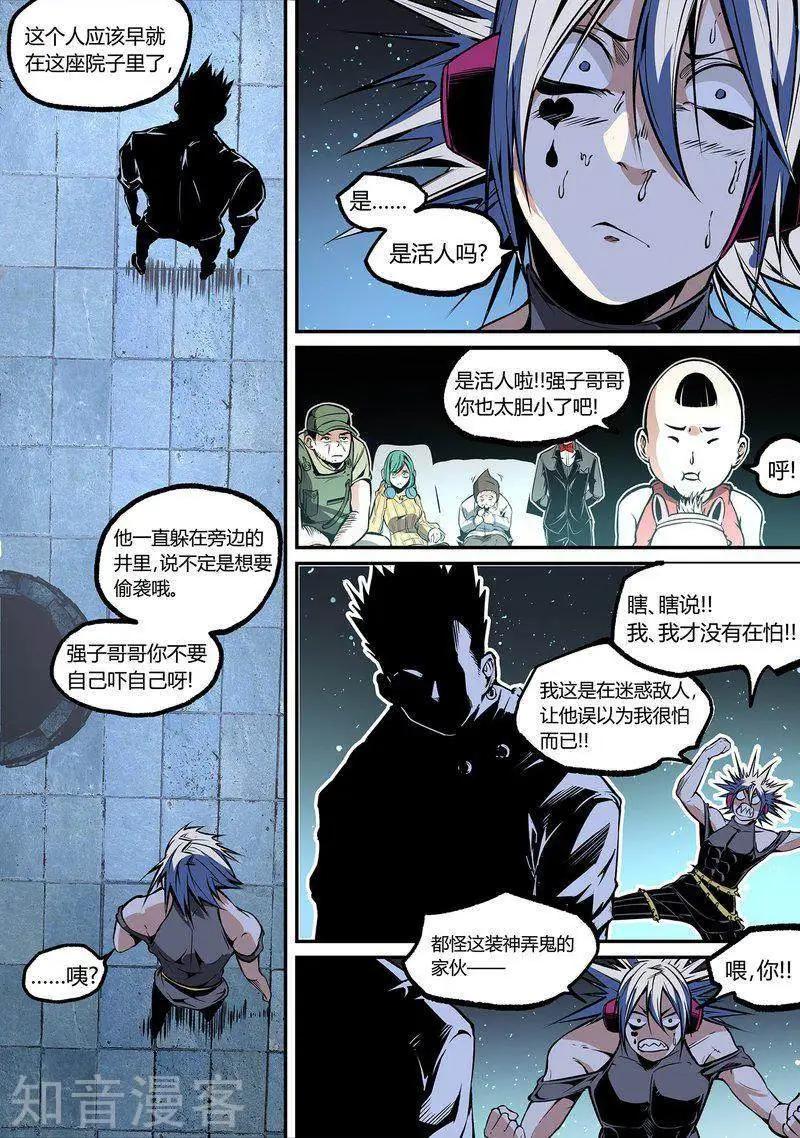 第 5 页