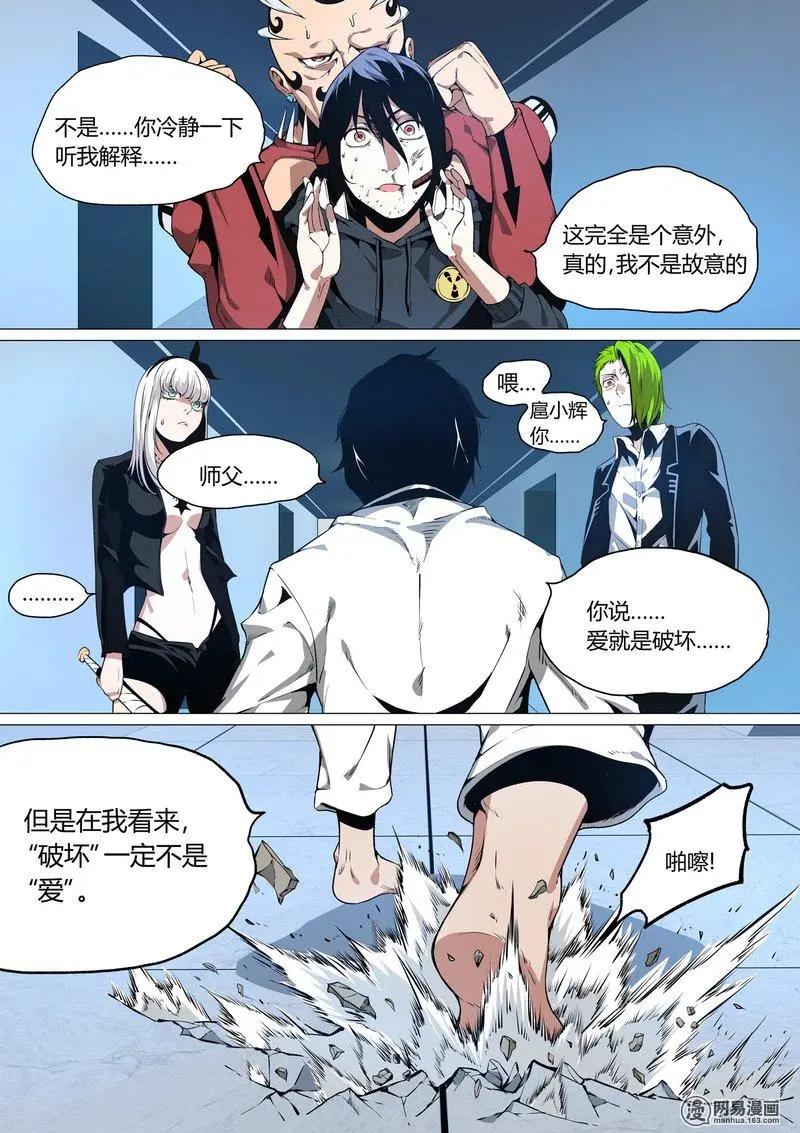 第 10 页