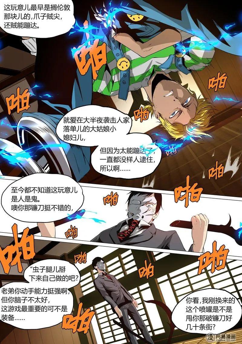 第 20 页