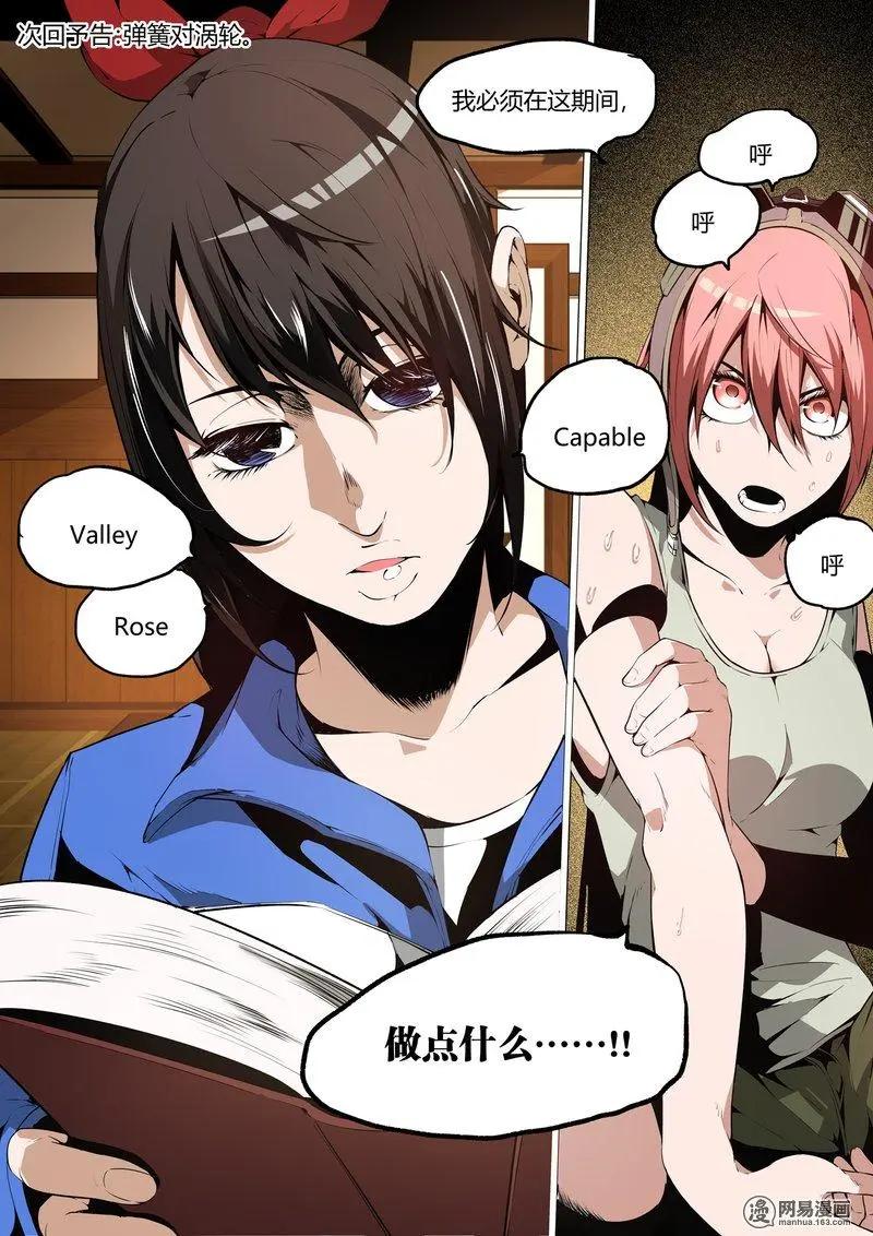 第 24 页