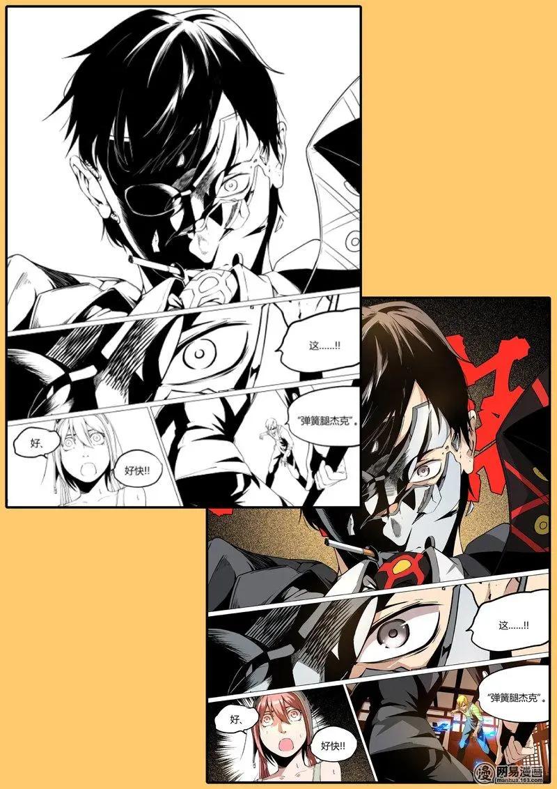 第 27 页