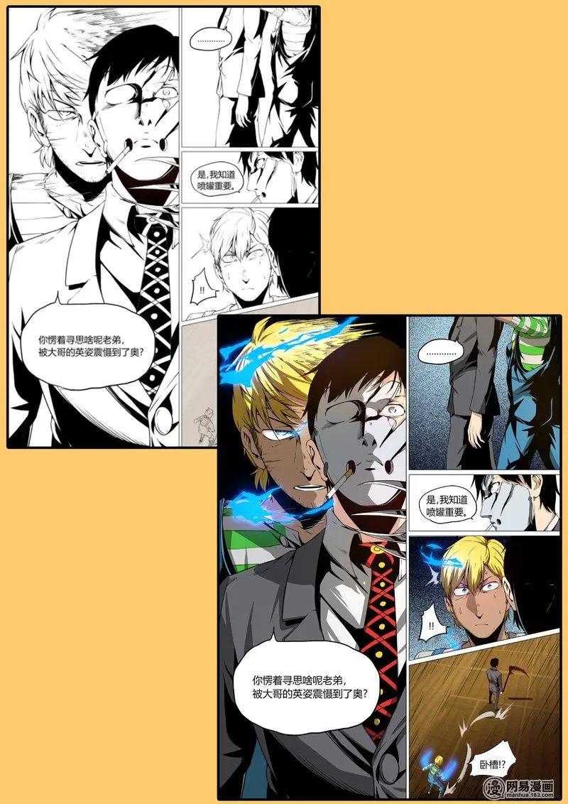 第 29 页