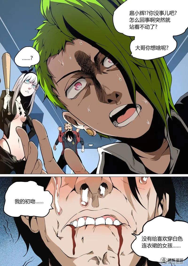 第 9 页
