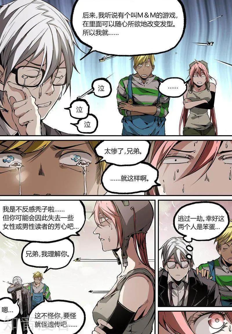 第 10 页