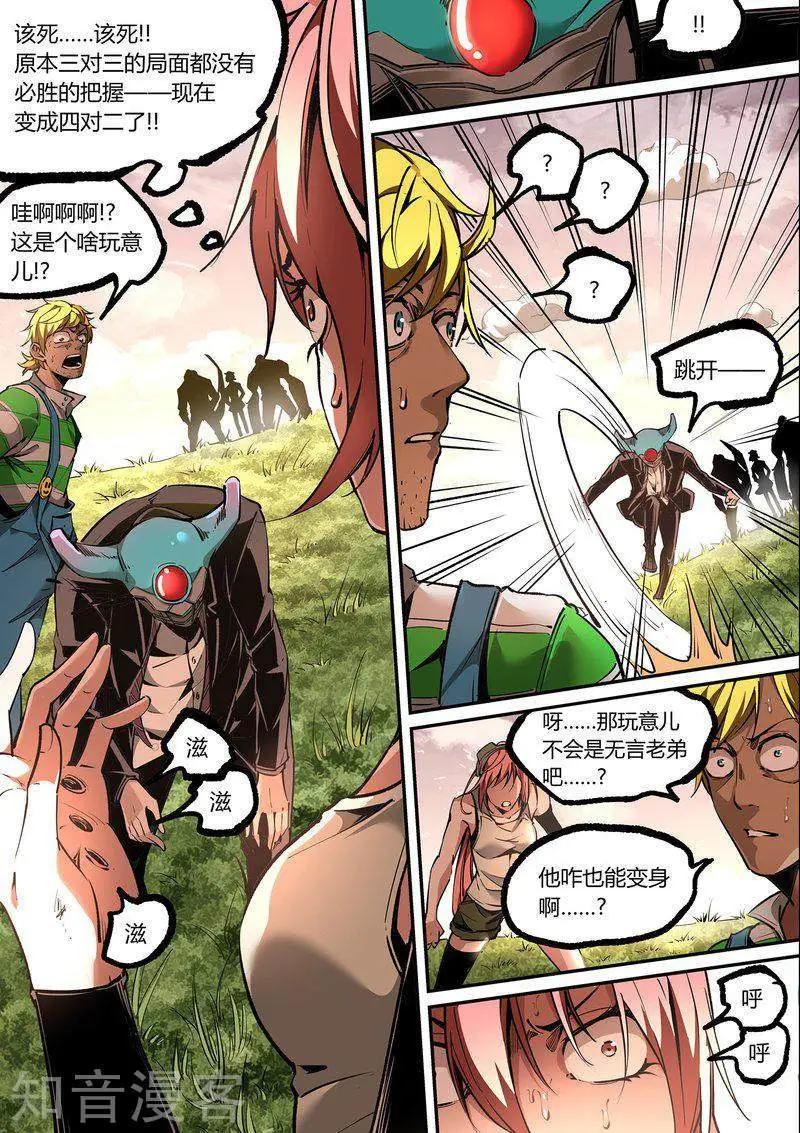 第 5 页