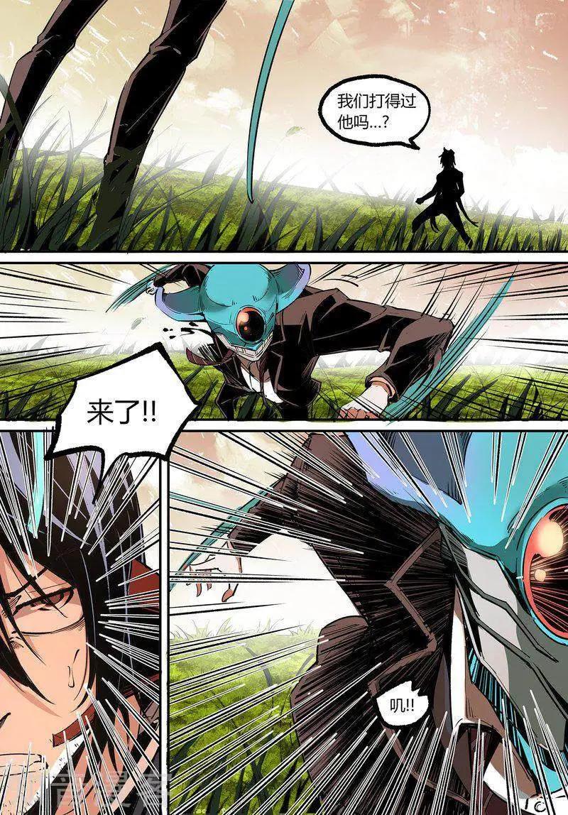 第 11 页