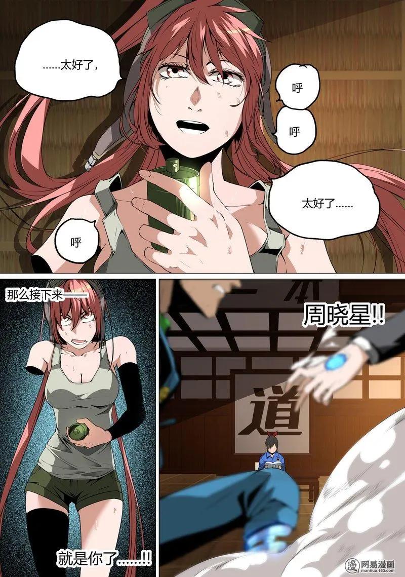 第 17 页