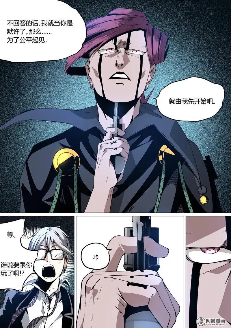 第 22 页