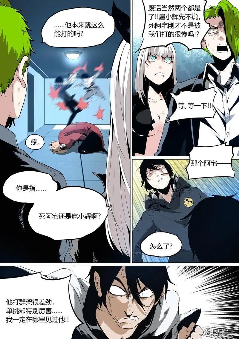 第 20 页
