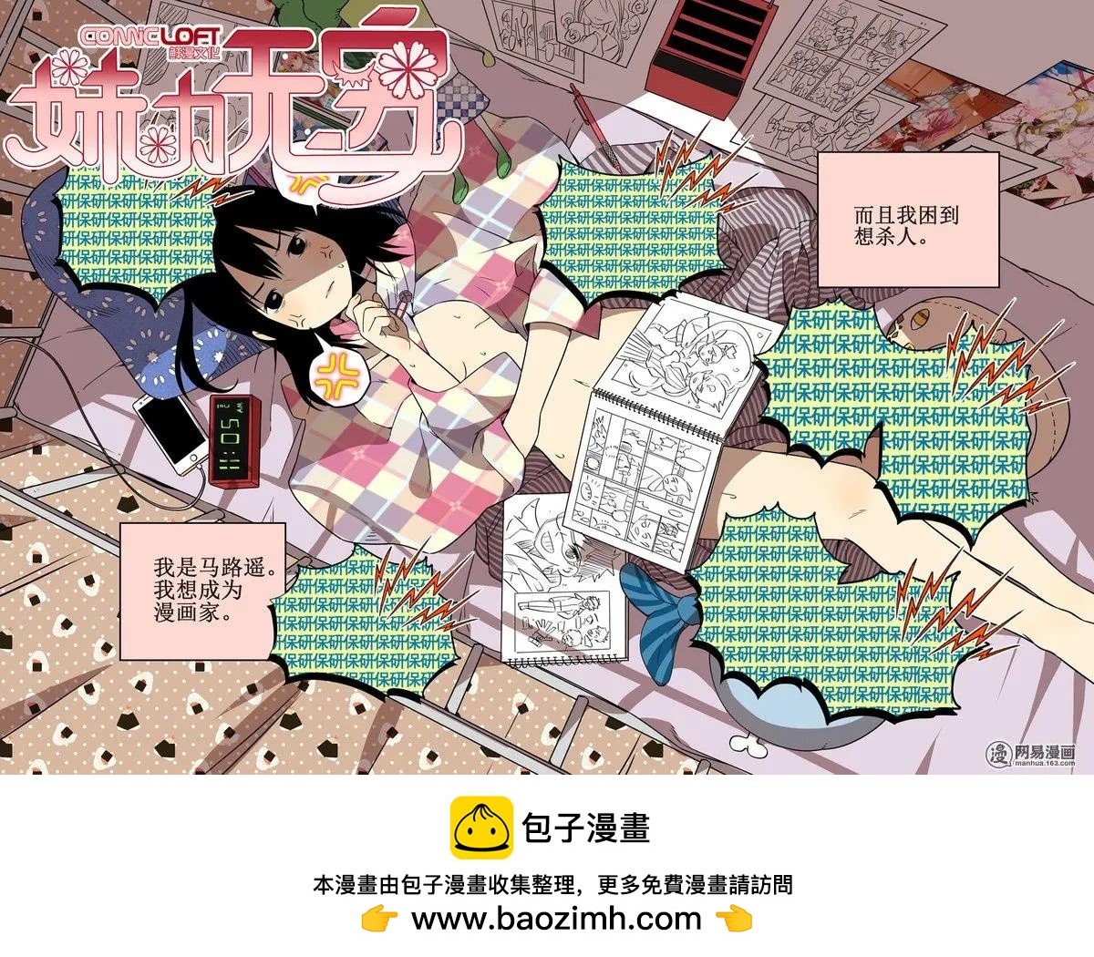 第 27 页