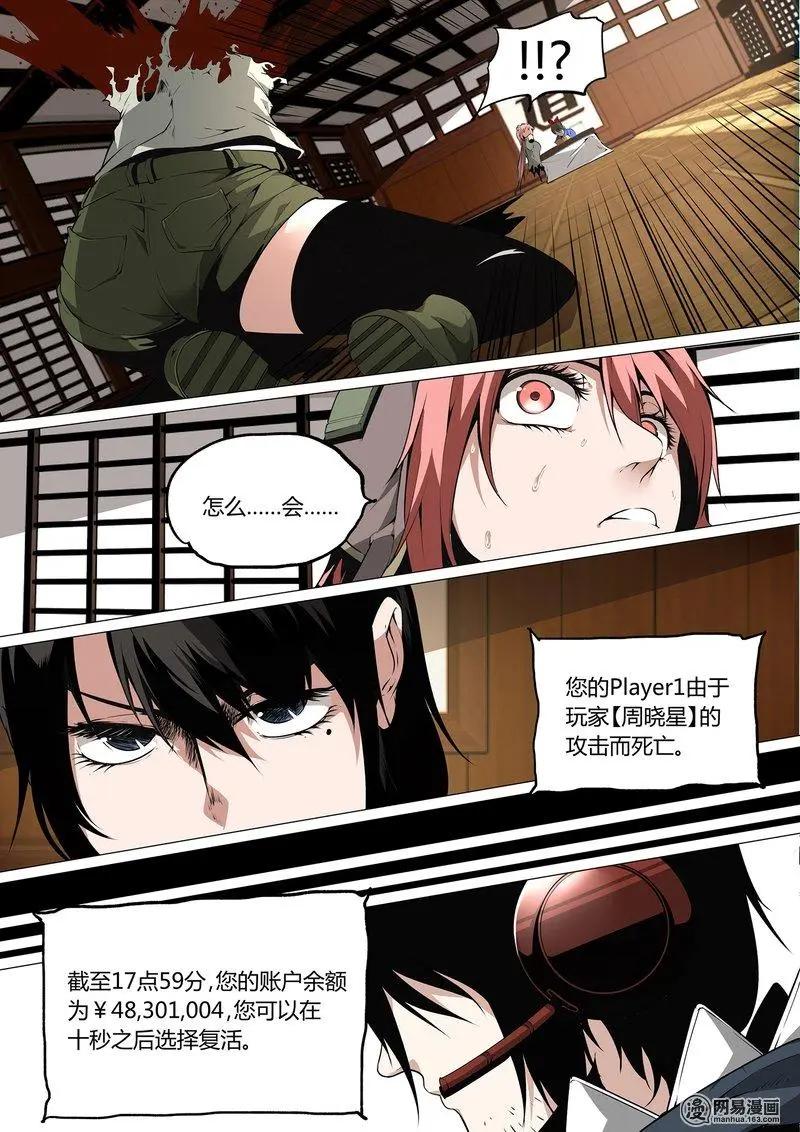 第 22 页