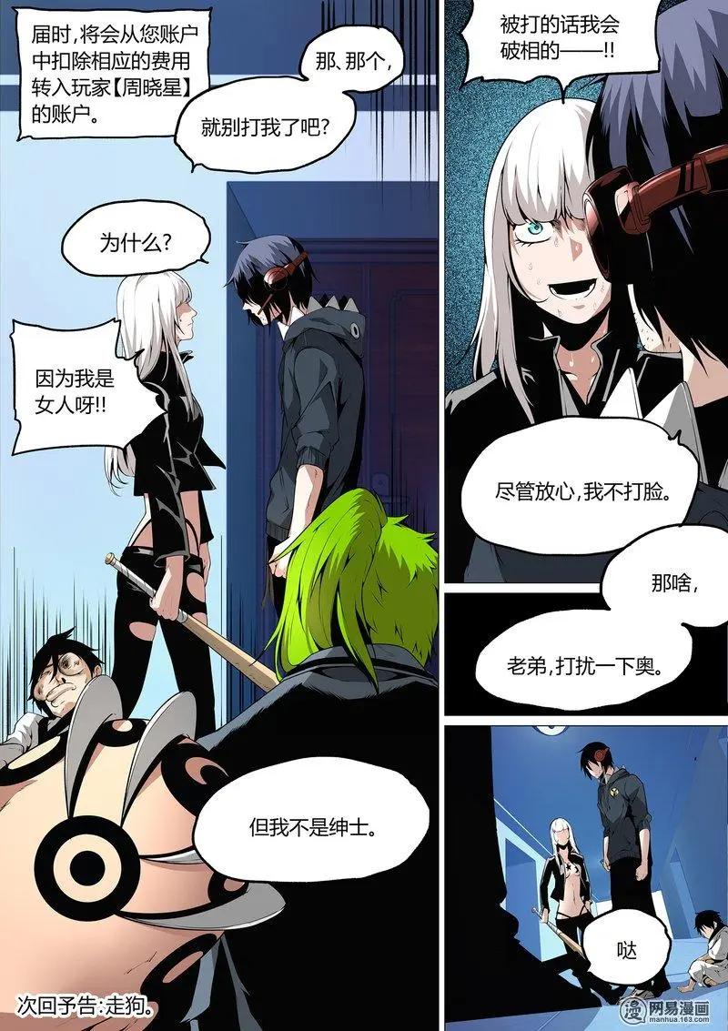 第 23 页