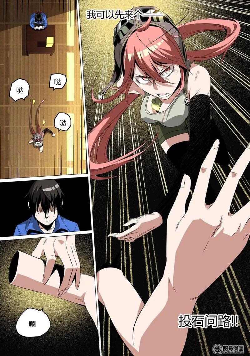 第 9 页